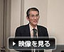 千葉大学公開講座「加齢と病気」