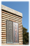 gatepanel
